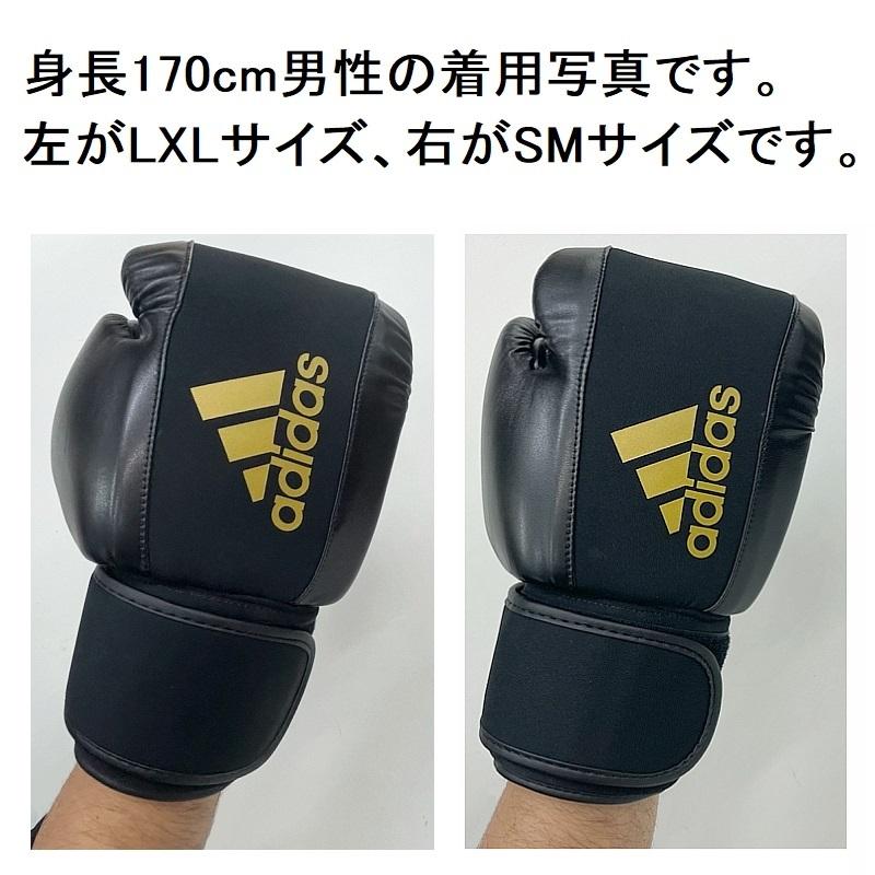 adidas（アディダス） ボクシング ボクシンググローブ ミットセット