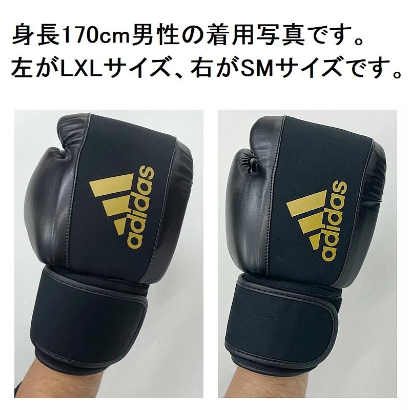 【サイズ交換送料無料】アディダス ボクシング ウォッシャブルグローブ FLX3.0 adidas 空手 水洗い ADIHBWG01 ryu｜liner｜17