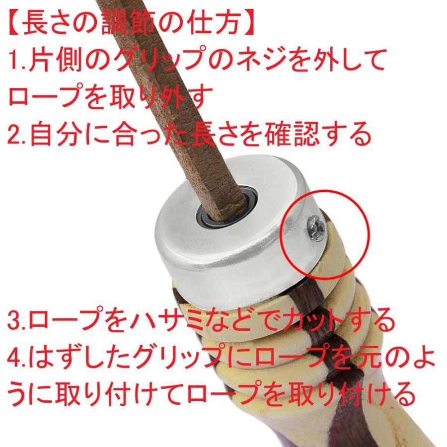 adidas（アディダス） ボクシング 本革 縄跳び トレーニング なわとび