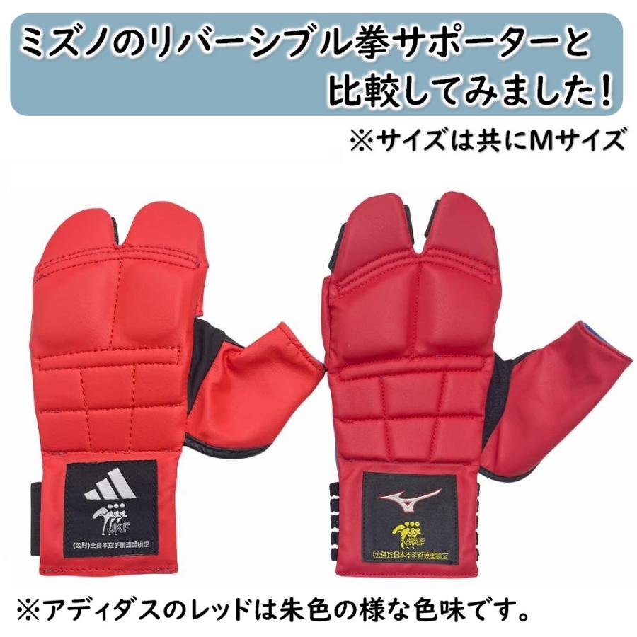 空手用フルサポーター8点セット（サイズS） サイズ交換送料無料】全日本空手道連盟検定品 リバーシブル拳
