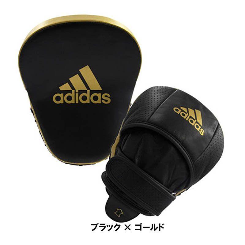 adidas アディダス ボクシング アディスタープロスピード