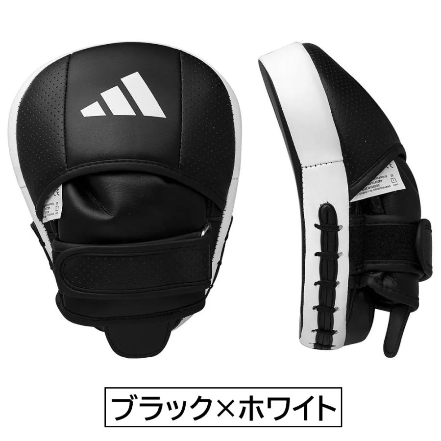 adidas（アディダス） ボクシング アディスタープロスピード