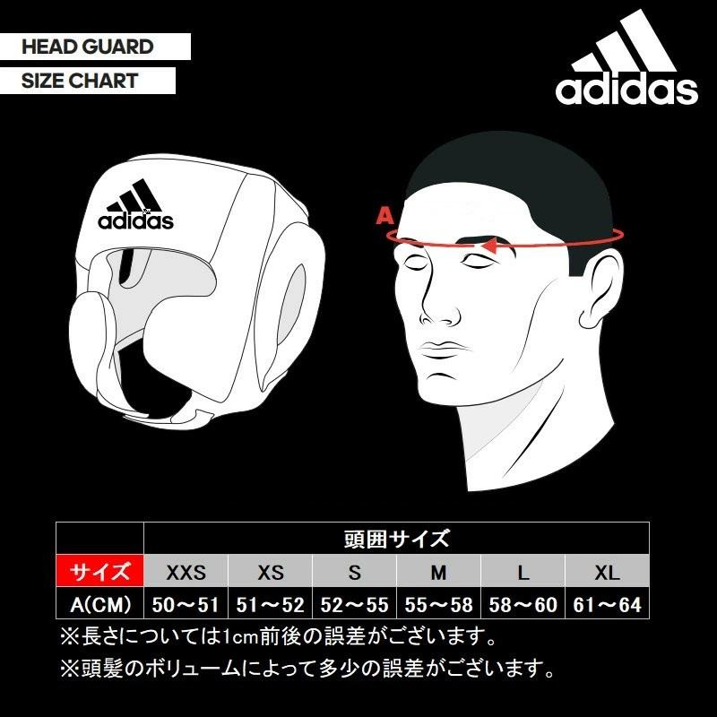 adidas（アディダス） ボクシング ヘッドギア NEW プロ アディスター