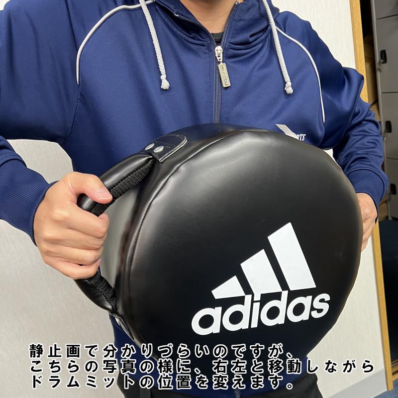 アディダス adidas ボクシング ニュー ドラムパンチングミット キックボクシング 総合格闘技 ryu ADIRHP1｜liner｜04