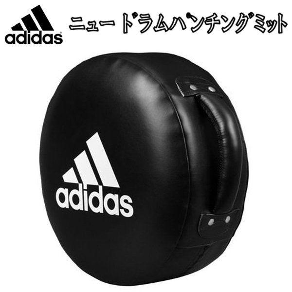 アディダス adidas ボクシング ニュー ドラムパンチングミット キックボクシング 総合格闘技 ryu ADIRHP1｜liner｜09