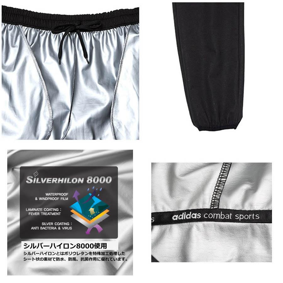 adidas（アディダス） フルジップサウナスーツ 減量着 日本人向け 