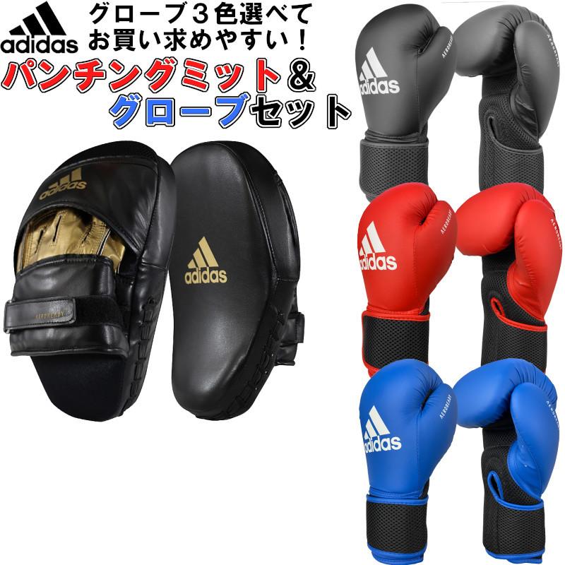 アディダス adidas ボクシング ボクシンググローブ ミットセット 初心者向け スピードFLX ADISBAC01SET ryu パンチングミット