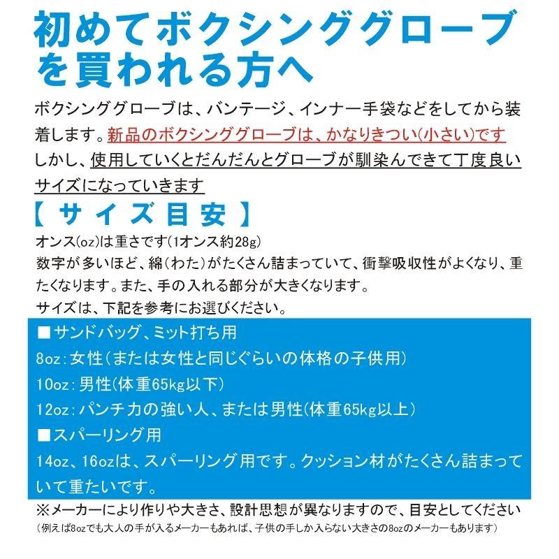 adidas（アディダス） 10ozのみ ボクシング ボクシンググローブ NEW 本