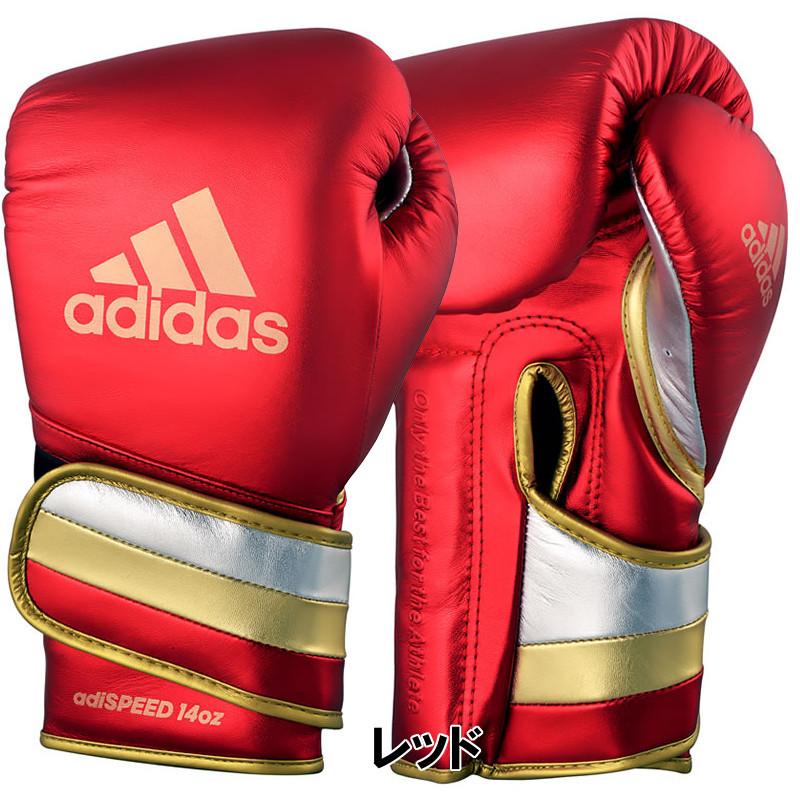 adidas（アディダス） 【サイズ交換送料無料】アディダス ボクシング