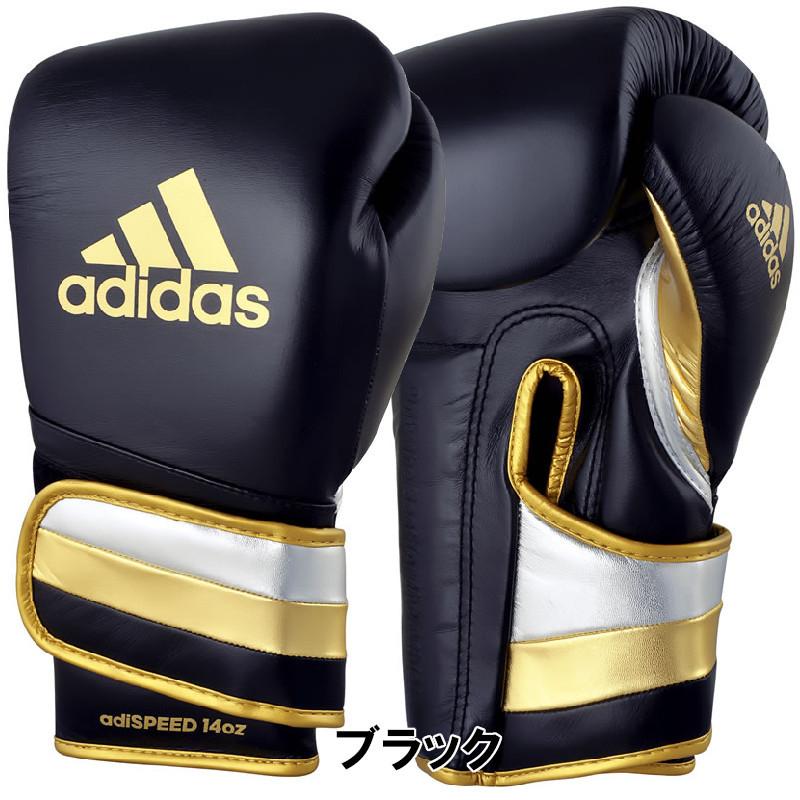 adidas（アディダス） 【サイズ交換送料無料】アディダス ボクシング
