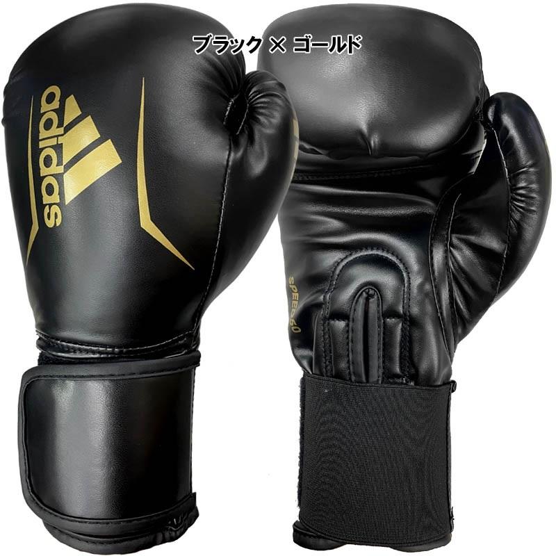 サイズ交換送料無料】アディダス ボクシング ボクシンググローブ スピード50 FLX3.0 ADISBG50 ryu :ADISBG50:ライナースポーツ - 通販 - Yahoo!ショッピング サイズ交換送料無料】アディダス ボクシング ボクシンググローブ スピード50 FLX3.0 ADISBG50 ryu :ADISBG50:ライナースポーツ - 通販 - Yahoo!ショッピング