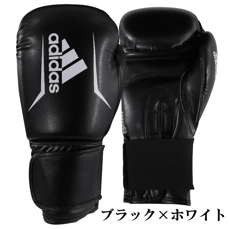 サイズ交換送料無料】アディダス ボクシング ボクシンググローブ スピード50 FLX3.0 ADISBG50 ryu :ADISBG50:ライナースポーツ - 通販 - Yahoo!ショッピング サイズ交換送料無料】アディダス ボクシング ボクシンググローブ スピード50 FLX3.0 ADISBG50 ryu :ADISBG50:ライナースポーツ - 通販 - Yahoo!ショッピング