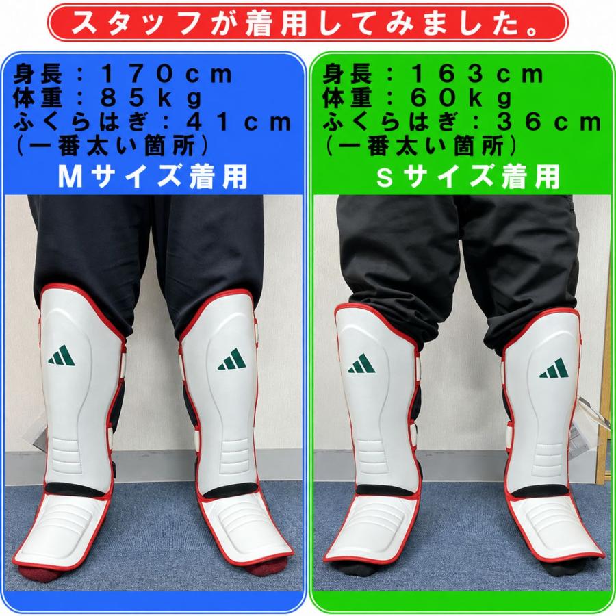 adidas（アディダス） 空手 超軽量レガース プロテクター キック