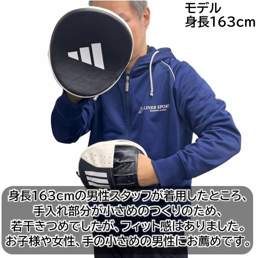 adidas（アディダス） スピード400 パンチングミット ミット 軽量 薄型