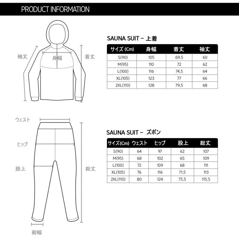 adidas（アディダス） ハーフジップサウナスーツ 減量着 日本向け