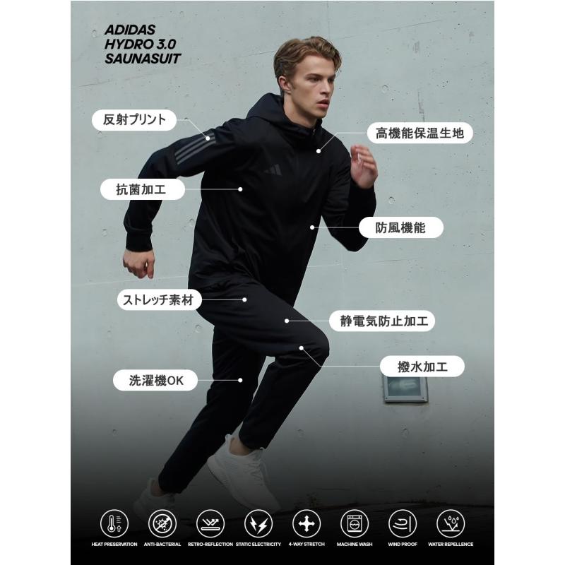 アディダス adidas 減量着 サウナスーツ 上下セット ハイドロ HYDRO サウナスーツ 3.0 ダイエットからプロの減量まで使える 普段着としても使える｜liner｜05