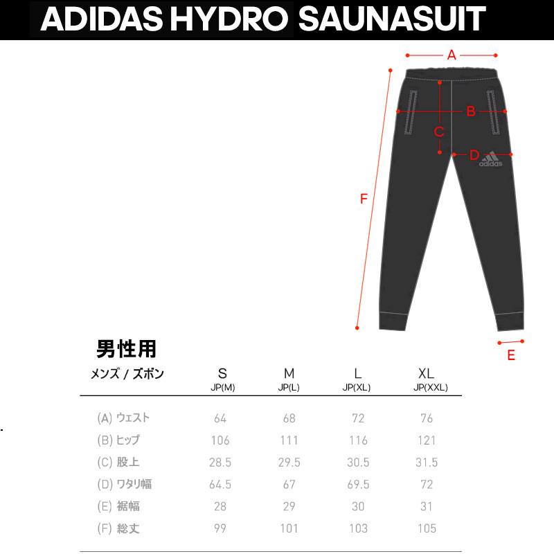 アディダス adidas ハイドロ HYDRO サウナスーツ 減量着 大き目サイズ ダイエットからプロの減量まで使える 普段着としても使える ADISS07M ryu :ADISS07M:ライナースポーツ - 通販 - Yahoo!ショッピング アディダス adidas ハイドロ HYDRO サウナスーツ 減量着 大き目サイズ ダイエットからプロの減量まで使える 普段着としても使える ADISS07M ryu :ADISS07M:ライナースポーツ - 通販 - Yahoo!ショッピング