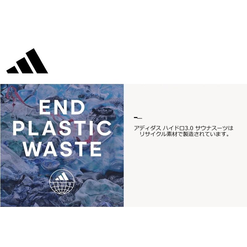 S、Mサイズのみ アディダス adidas 減量着 サウナスーツ 上下セット ハイドロ HYDRO サウナスーツ 3.0 ダイエットからプロの減量まで使える ADISS23M_12