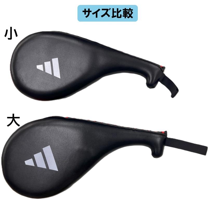 adidas（アディダス） ダブルターゲットミット ボクシング テコンドー