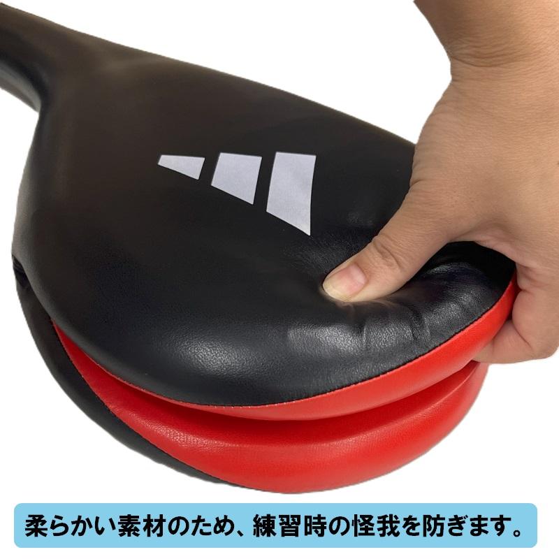 adidas（アディダス） ダブルターゲットミット ボクシング テコンドー