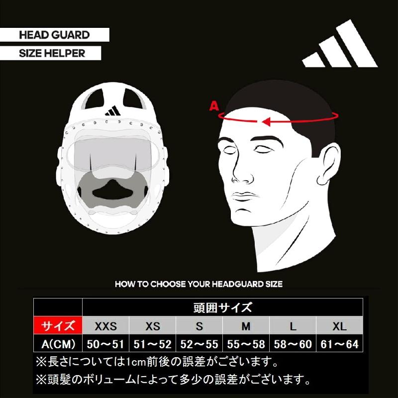adidas（アディダス） Mサイズのみ 空手 ヘッドガード WKF公認