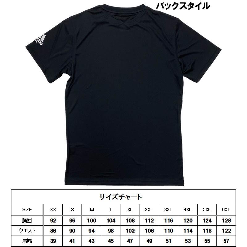 ブラック Lサイズのみ JUDO専用ウエア アディダス 柔道 Tシャツ 半袖 柔道専用 ADITSG2V3-SMU｜liner｜07