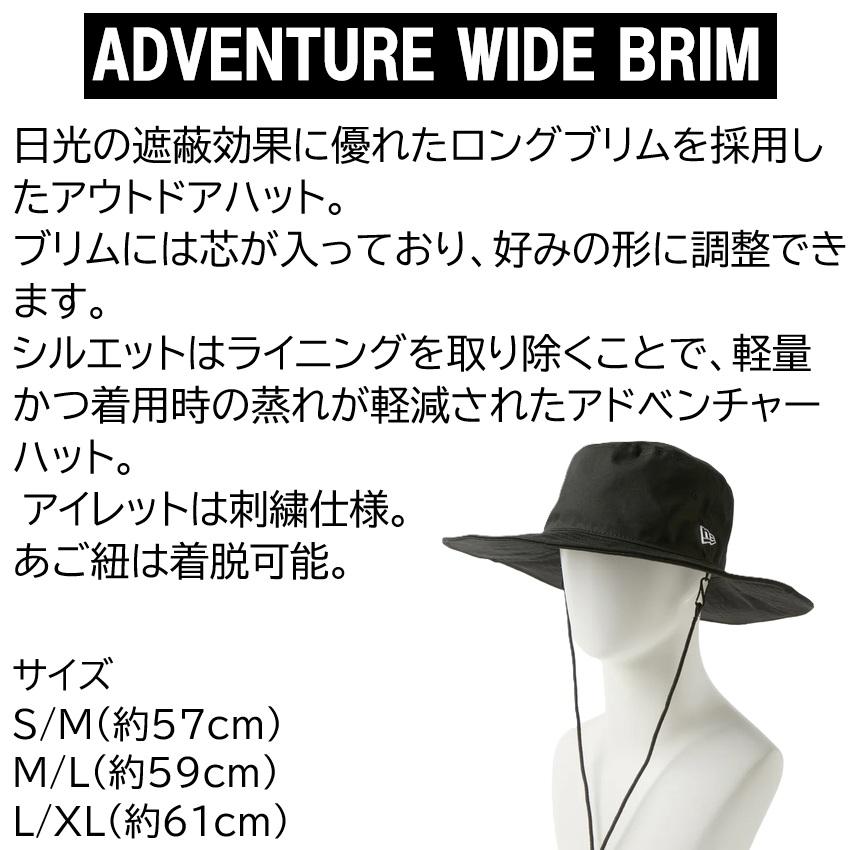 NEW ERA（ニューエラ） 2026年新モデル アドベンチャー ワイド ブリム