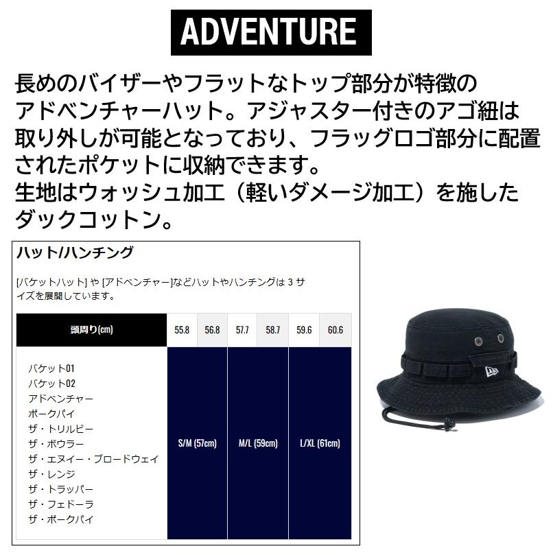 NEW ERA（ニューエラ） 【サイズ交換送料無料】ニューエラ バケット
