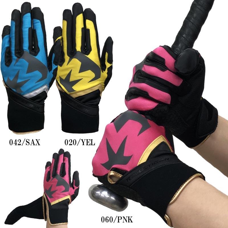 美津和タイガー 野球 バッティンググローブ 手袋 両手用 レボルタイガー デルタ シャドウ Agmtks016 ライナースポーツ 通販 Yahoo ショッピング