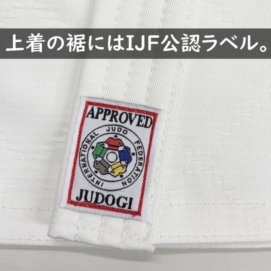 N*様オーダー専用ページ MIZUNO（ミズノ） 2026年新モデル!!【IJF・全柔連新規格対応】ネーム