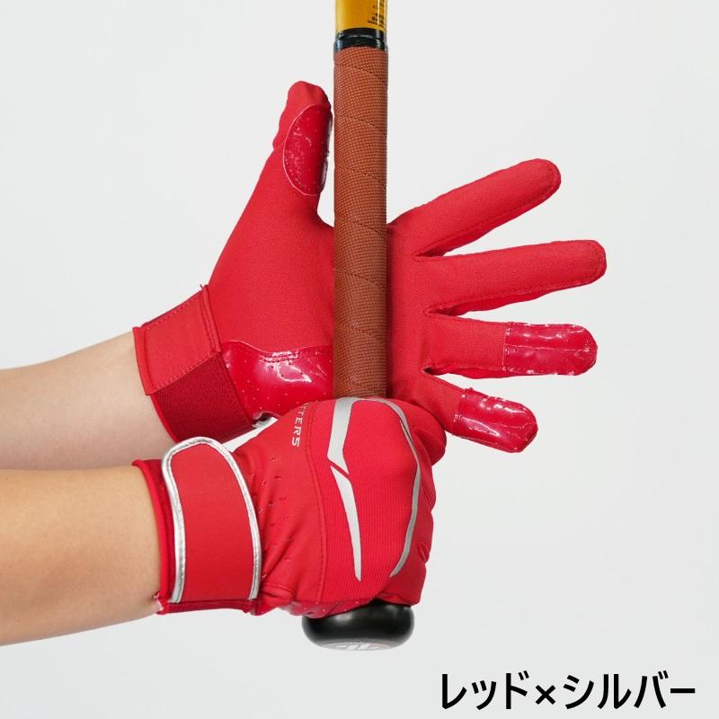 CUTTERS（カッターズ） 野球 バッティンググローブ 手袋 プライム