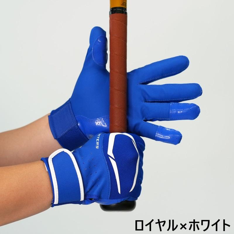 CUTTERS（カッターズ） 野球 バッティンググローブ 手袋 プライム