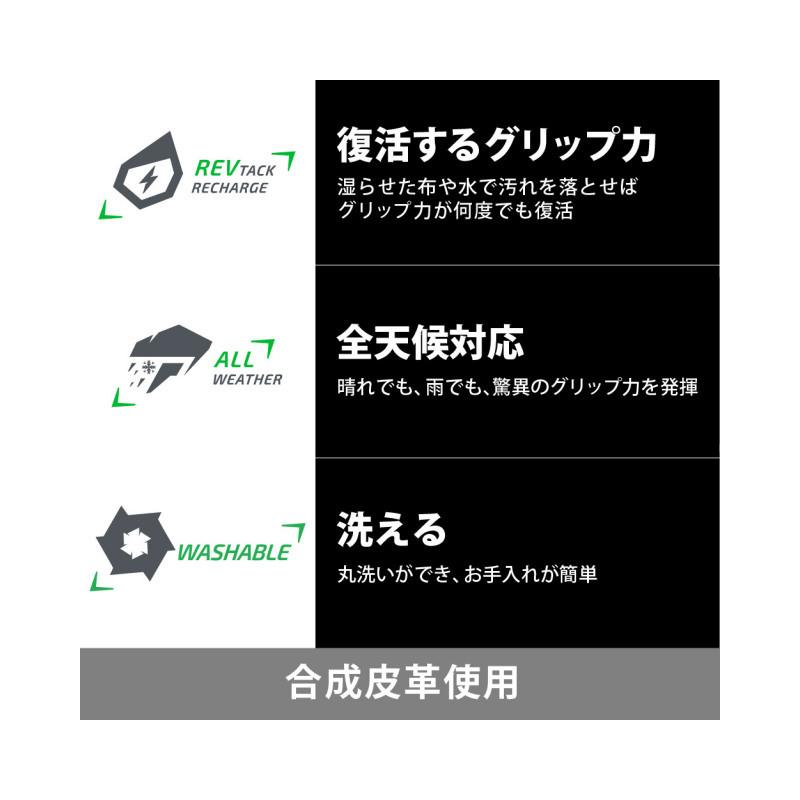 カッターズ 野球 バッティンググローブ/手袋 パワーコントロール3.0 C-TACK B442 B442S ホワイト、ブラックは高校野球ルール対応モデル | CUTTERS | 11