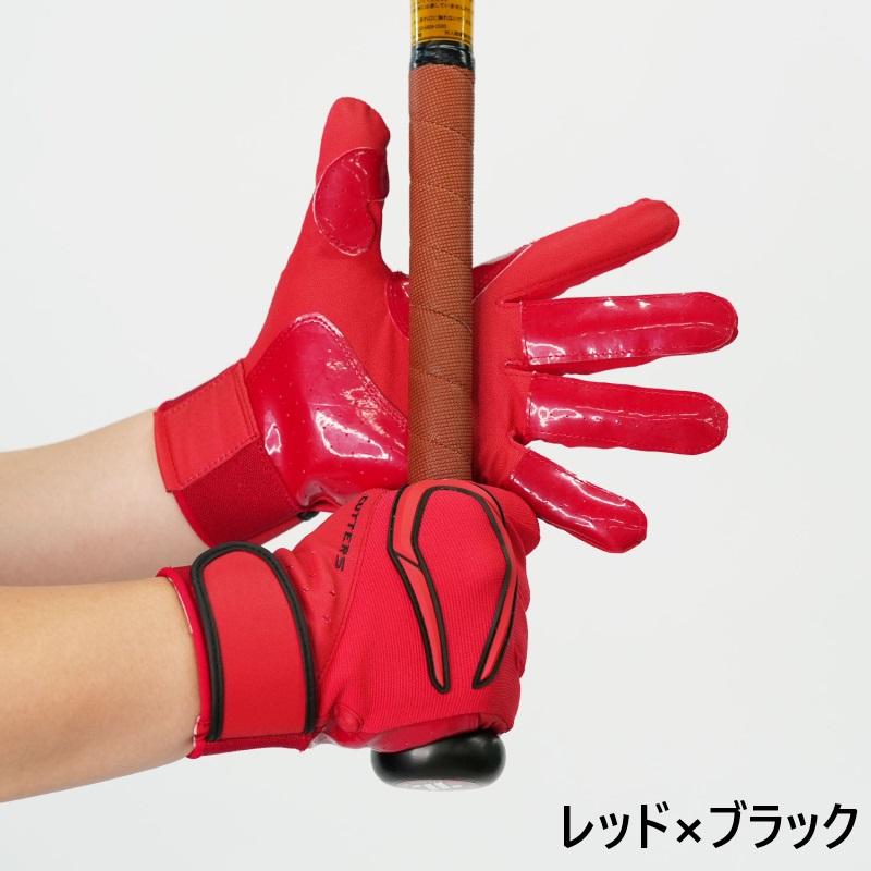 カッターズ 野球 バッティンググローブ 手袋 パワーコントロール 4.0 両手用 B444 | CUTTERS | 04