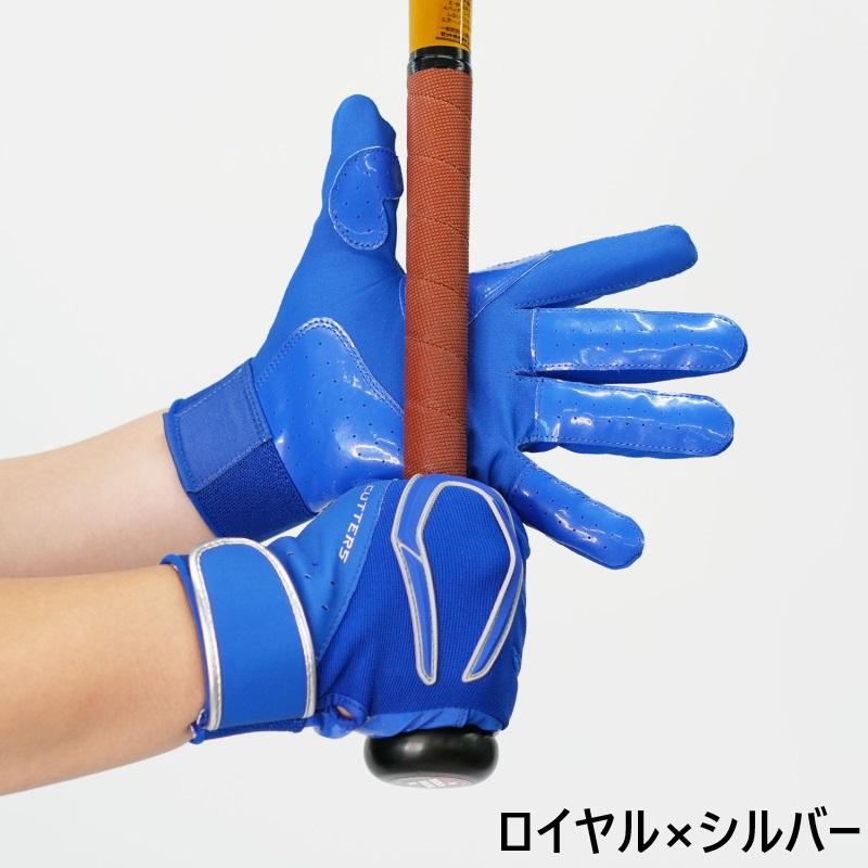 CUTTERS（カッターズ） 野球 バッティンググローブ 手袋 パワー
