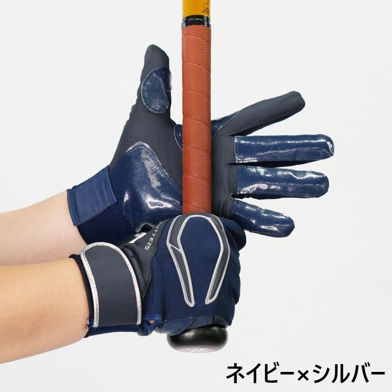 カッターズ 野球 バッティンググローブ 手袋 パワーコントロール 4.0 両手用 B444 | CUTTERS | 10