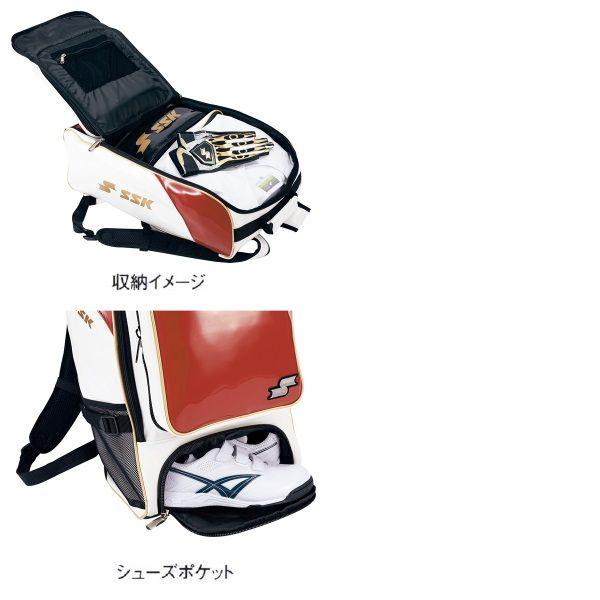 SSK野球バッグ sskバックパック 野球」の人気商品一覧 | 安い商品を通販