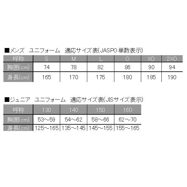 ASICS 洗濯が楽! アシックス asics 野球 練習ユニフォーム ASICS 洗濯が楽! アシックス asics 野球 練習ユニフォーム