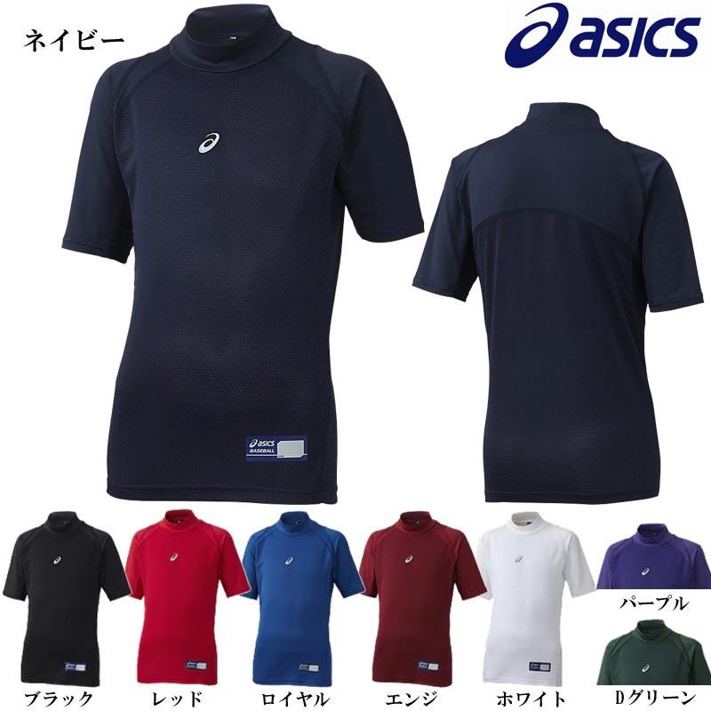 ASICS（アシックス） レッド160のみ 野球 ジュニア用ハイネック半袖
