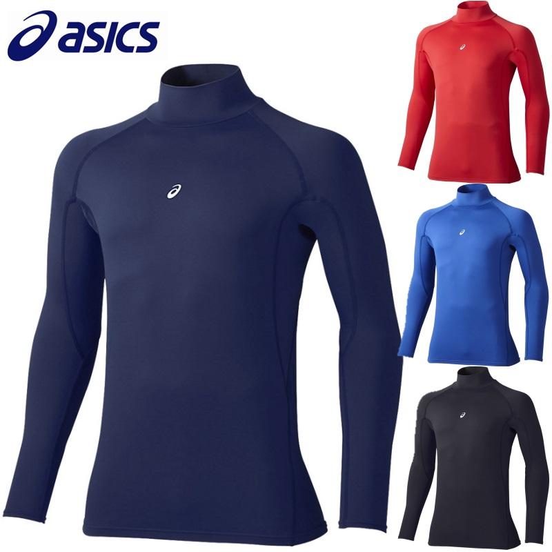 早い者勝ち！野球　ネイビー 長袖アンダーシャツ　8枚 ASICS（アシックス） 野球 ハイネック 長袖 アンダーシャツ ウォーム