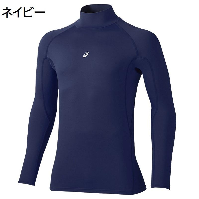ASICS（アシックス） 野球 ハイネック 長袖 アンダーシャツ ウォーム