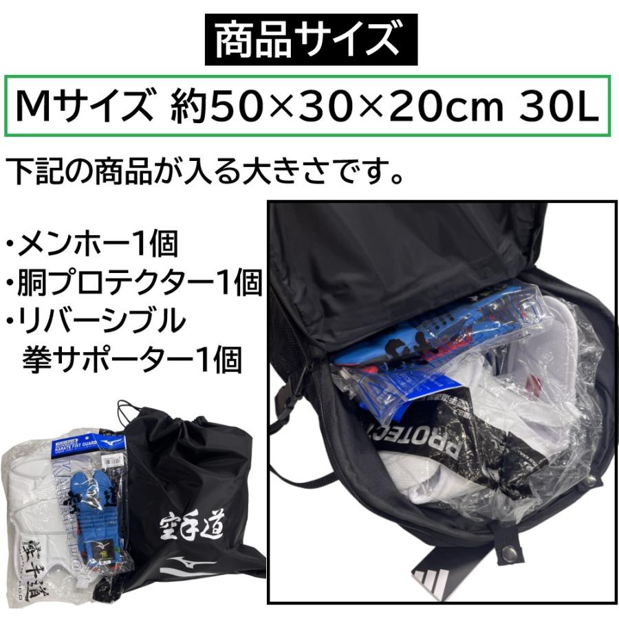 adidas（アディダス） 空手 トレーニング リュックサック バックパック