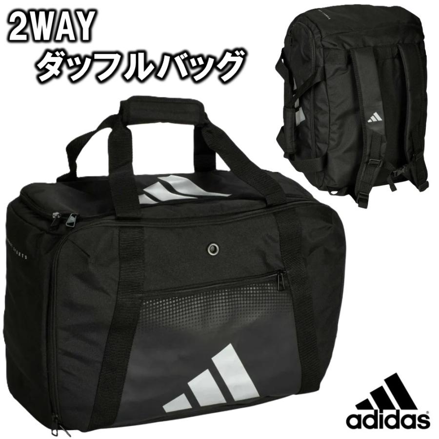 ブラック 2WAY ダッフルバッグ・リュック adidas（アディダス） adidas 2WAY ダッフルバッグ バックパック