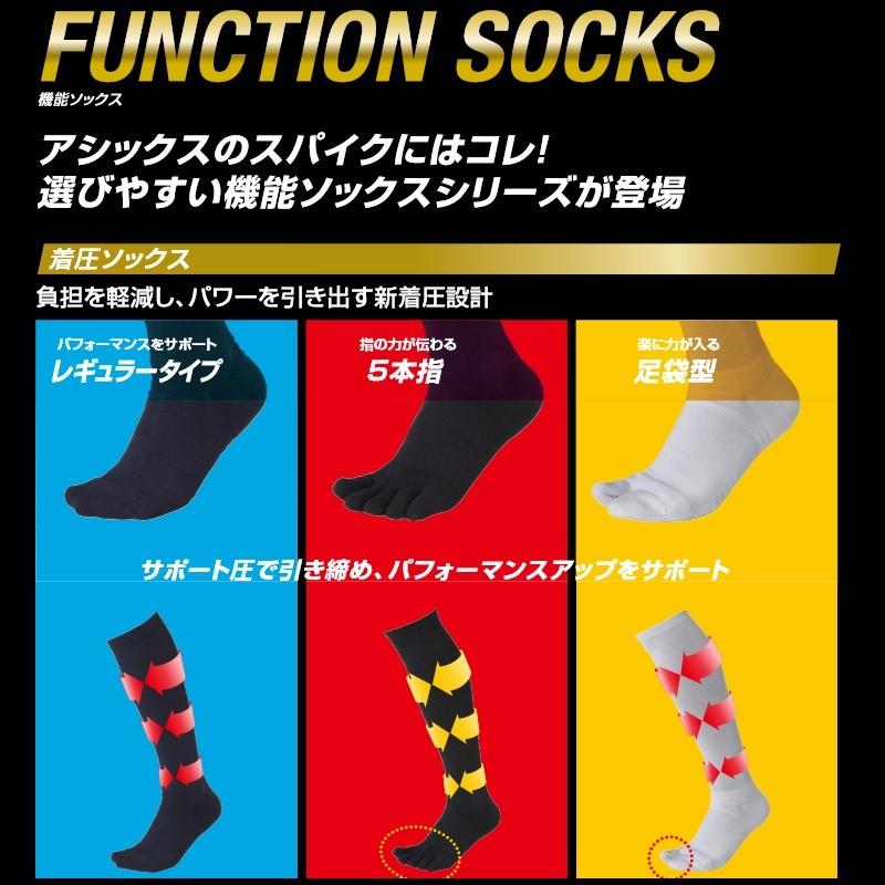 ASICS（アシックス） 野球 着圧5本指ソックス ゴールドステージ