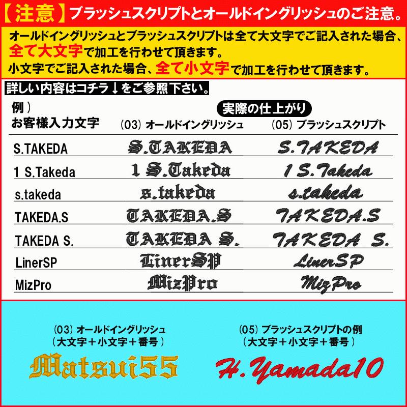 オプション加工 お名前刺繍加工ページ バッグ 名入れ刺繍 名前入り 刺繍加工する商品と一緒にご注文ください Bag Sisyu01 ライナースポーツ 通販 Yahoo ショッピング