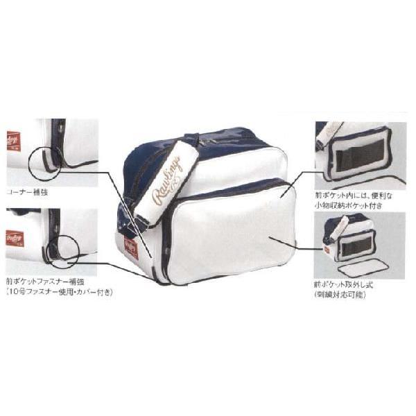 ローリングス 野球 エナメルショルダーバッグ Bages ライナースポーツ 通販 Yahoo ショッピング