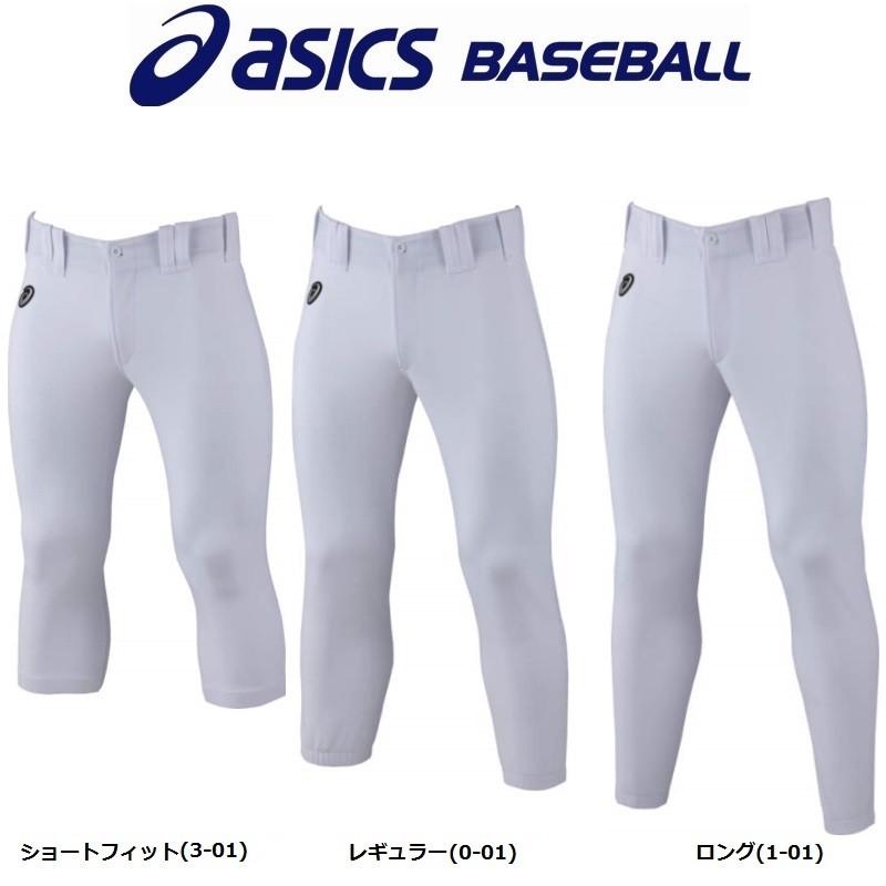 ASICS（アシックス） 野球 ユニフォームパンツ : ライナースポーツ