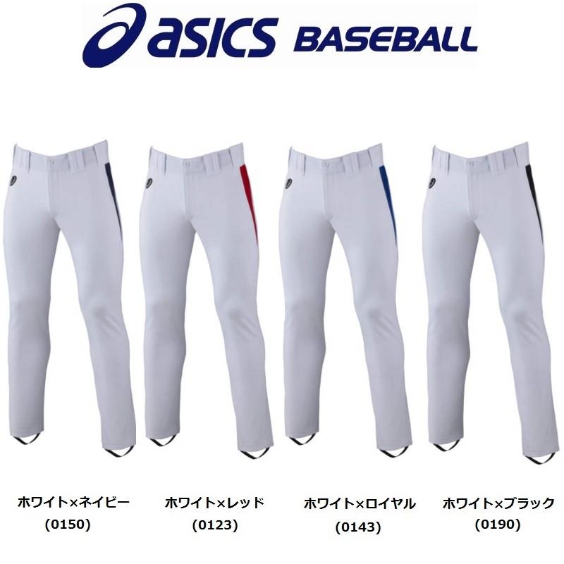 ASICS アシックス asics 野球 ユニフォームパンツ ストレート ASICS アシックス asics 野球 ユニフォームパンツ ストレート