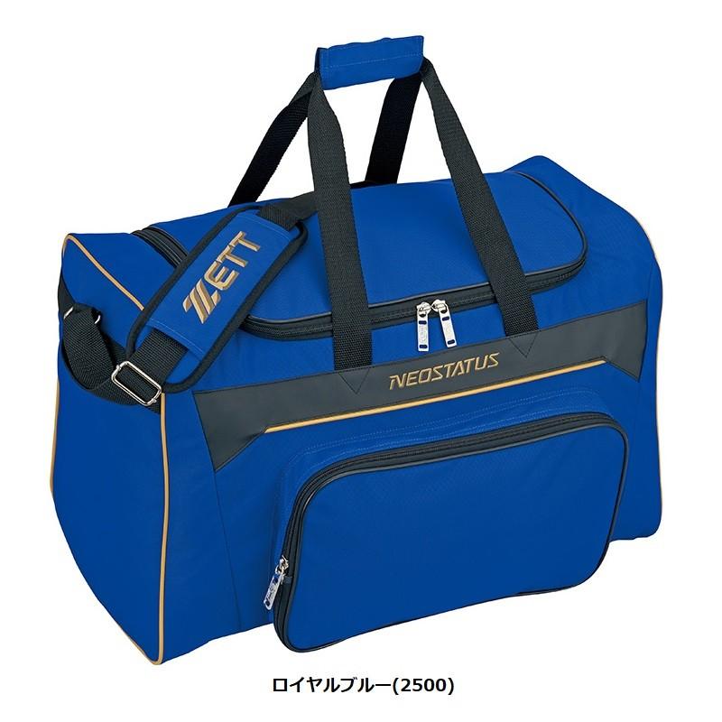 ゼット（ZETT） 野球 ミドルバッグ ネオステイタス 長さ56×高さ34×巾