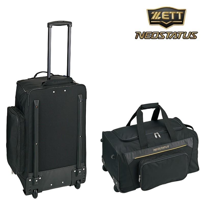 ゼット（ZETT） 野球 キャスターバッグ ネオステイタス 長さ61×高さ31